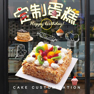 贵州安顺镇宁县丁旗街道撒网村蛋糕预定