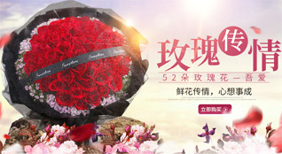 贵州安顺镇宁县丁旗街道撒网村鲜花速递